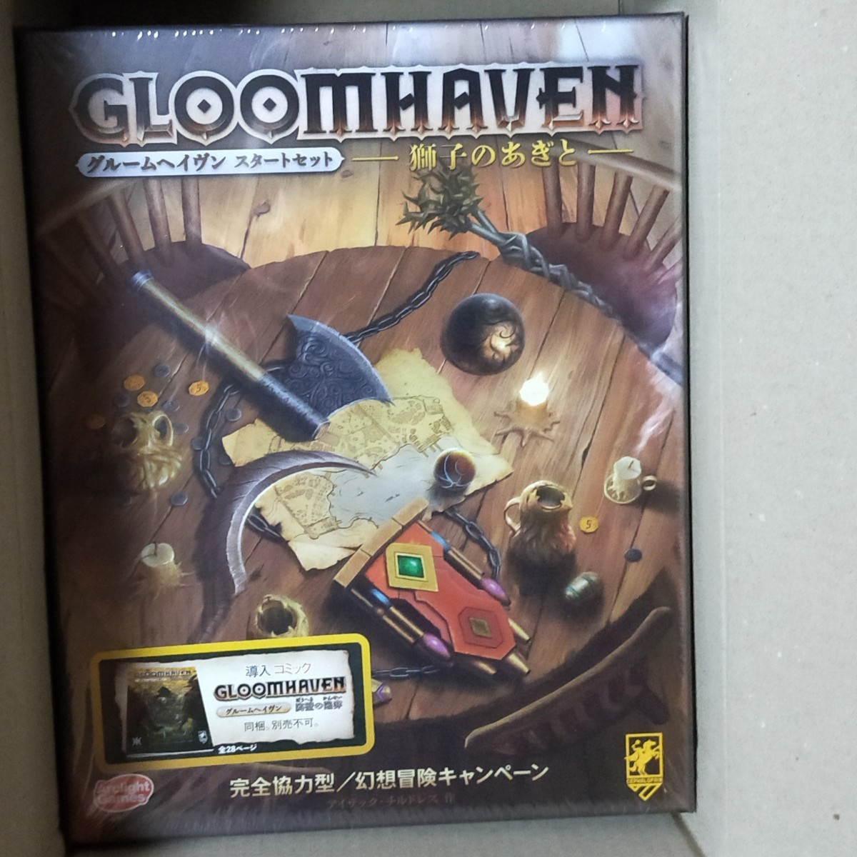 新品未開封 アークライト グルームヘイヴン スタートセット 獅子の
