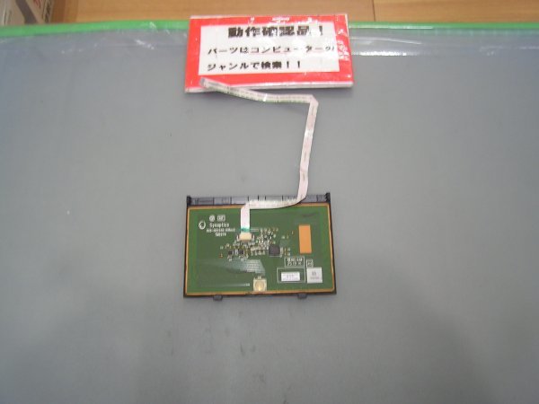 LENOVO E545 20B2-CTO1WW 等用 タッチパット部 #_画像2