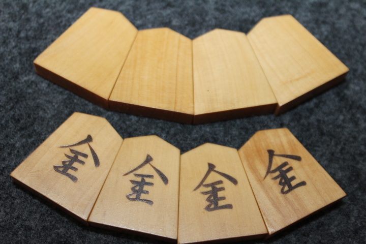 将棋・昭和の名工水戸常丸・桂山作・錦旗書・彫埋駒と駒 将棋・昭和の名工水戸常丸・桂山作・錦旗書・彫埋駒と駒