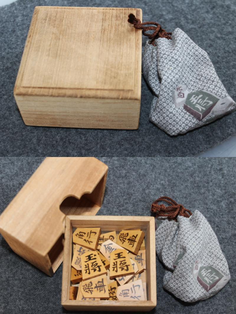 将棋・昭和の名工水戸常丸・桂山作・錦旗書・彫埋駒と駒 将棋・昭和の名工水戸常丸・桂山作・錦旗書・彫埋駒と駒