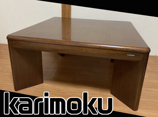札幌発 karimoku/カリモク ビンテージ 引き出し付き センターテーブル リビング 80cm×80cm_画像1