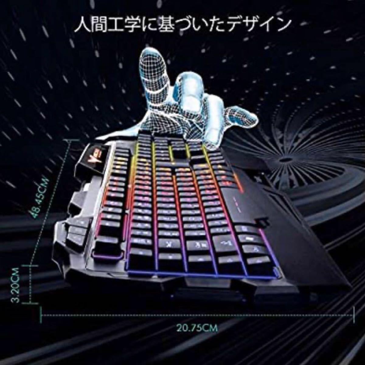 【美品】HAVIT ゲーミングキーボード マウス LED 有線 HV-KB558CM 完動品