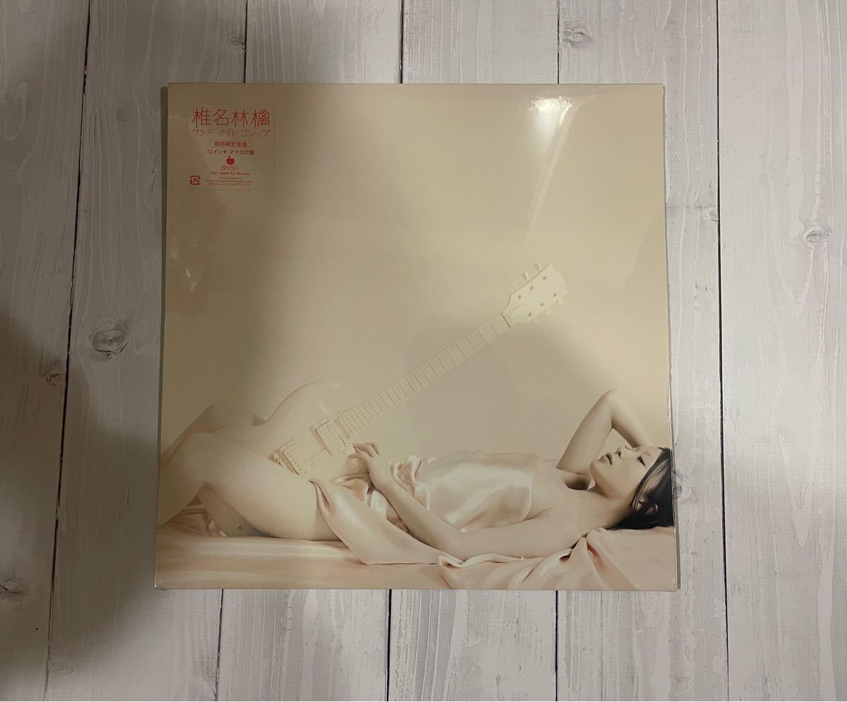 未開封】椎名林檎 サタデーナイト・ゴシップ villa-cesare.com