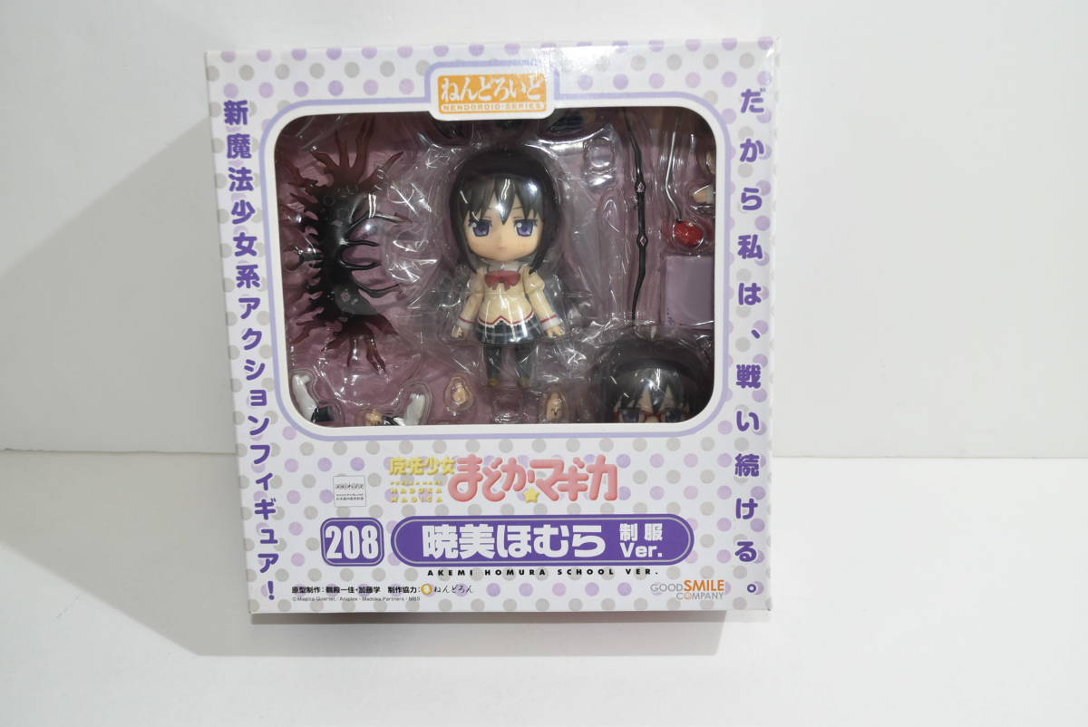27S【中古・未開封】ねんどろいど 魔法少女まどか☆マギカ 暁美ほむら