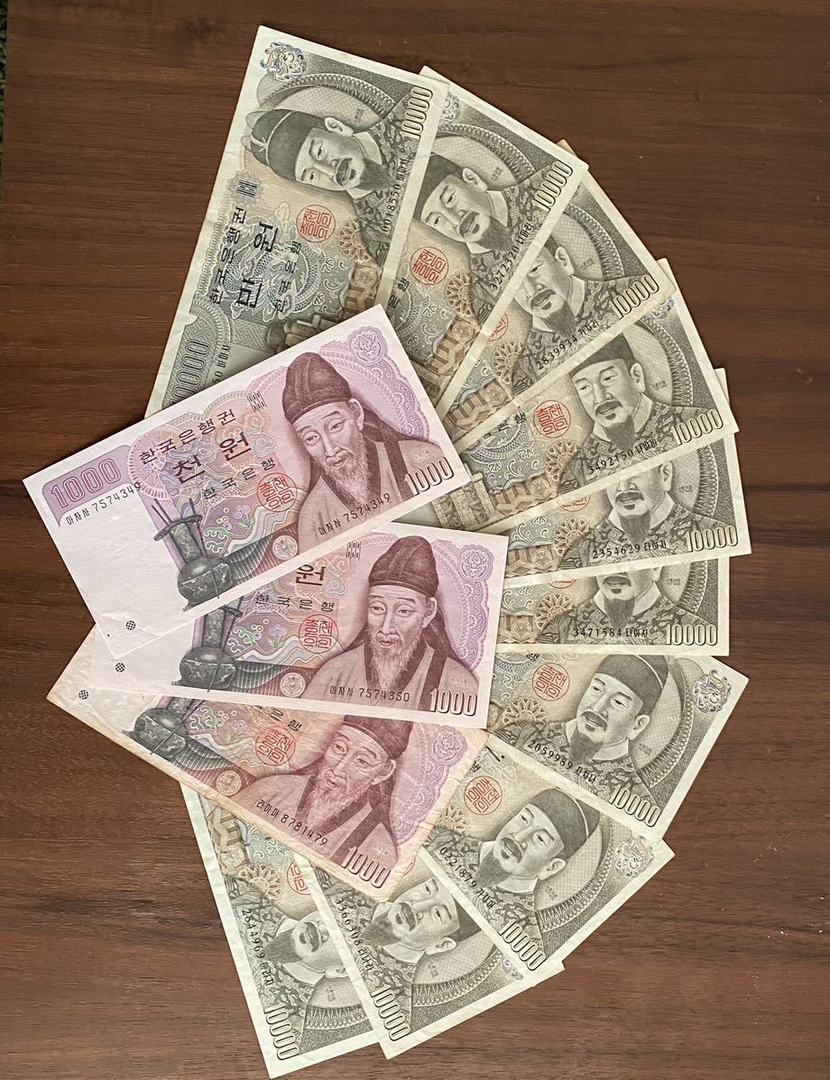 韓国 旧紙幣 １万ウォン×10枚、１千ウォン×3枚 | monsterdog.com.br