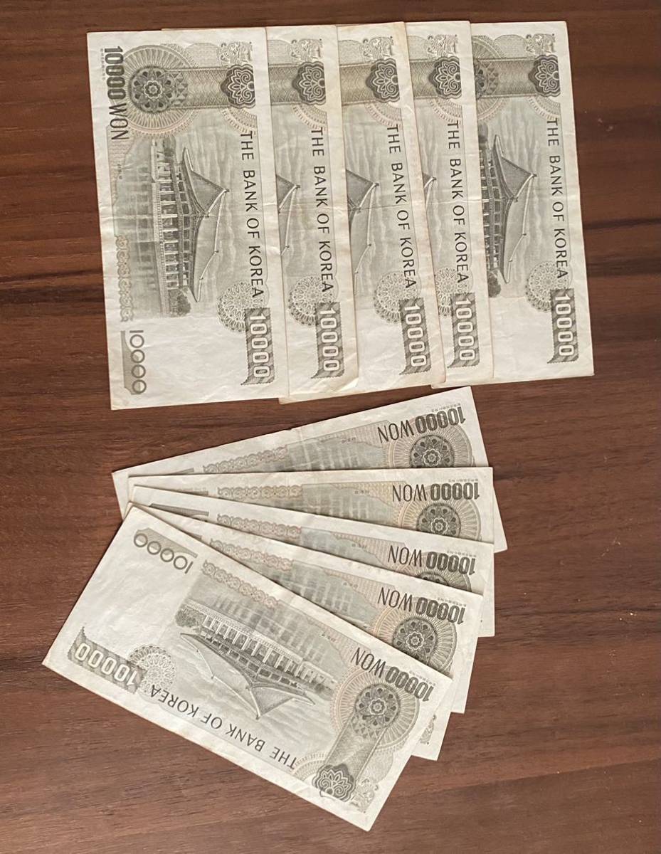 韓国 旧紙幣 １万ウォン×10枚、１千ウォン×3枚 | monsterdog.com.br
