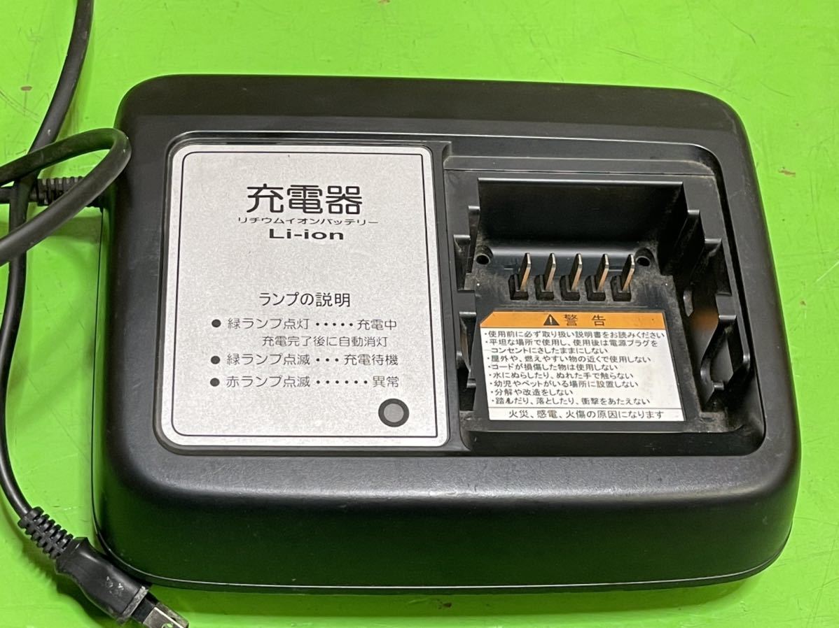 ふるさと割 YAMAHA PASリチウムイオンバッテリー充電器 X92-10 zppsu