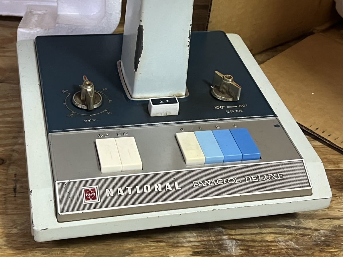 扇風機 レトロ扇風機 昭和レトロ National Panacool Deluxe ナショナル　F-30MR 動作確認済み　中古現状品！！_画像4