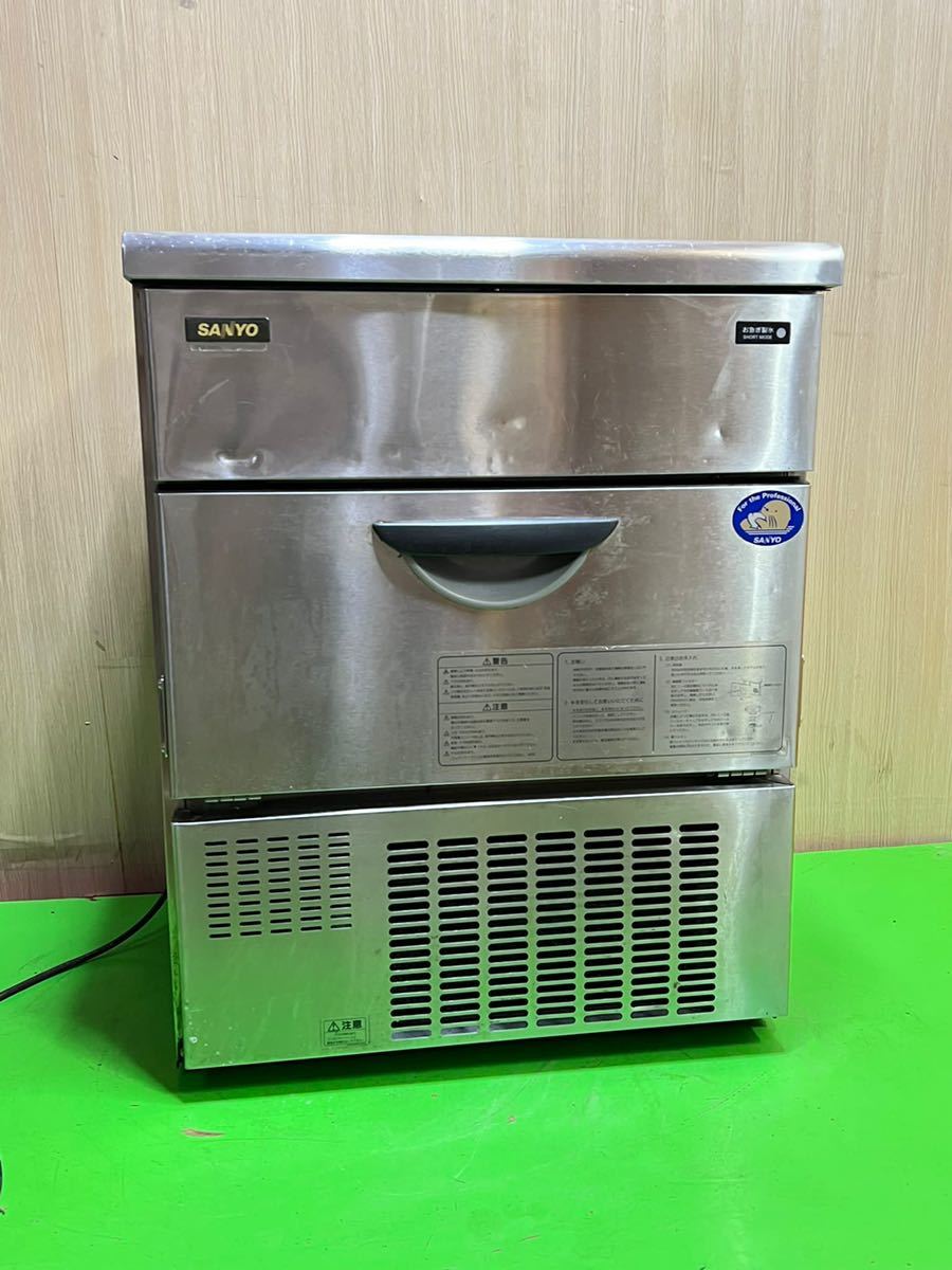 SANYO サンヨー 業務用 製氷機 SANYO サンヨー 業務用 製氷機
