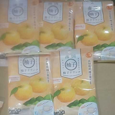 特別価格■高知県産 柚子ドリンク20杯分_画像1