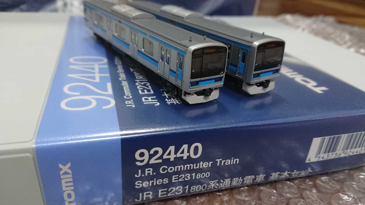 セール】 TOMIX Nゲージ E231 800系 基本セット 92440 鉄道模型 電車 