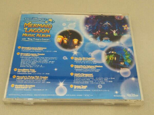 定番のお歳暮 帯あり ディズニー Cd 東京ディズニーシー マーメイドラグーン ミュージック アルバム ウィズ キング トリトンのコンサート Tibetology Net 定番のお歳暮 帯あり ディズニー Cd 東京ディズニーシー マーメイドラグーン ミュージック アルバム ウィズ キング トリトンのコンサート Tibetology Net