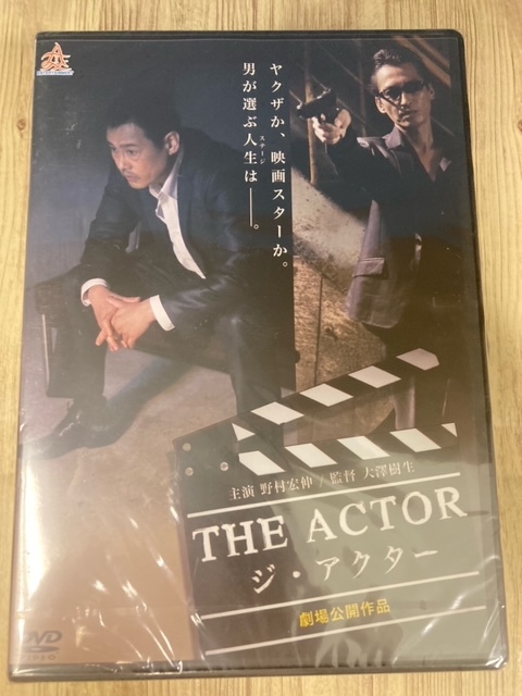 ヤフオク! - ら33-1 新品未開封 DVD THE ACTOR-ジ・アクター-...