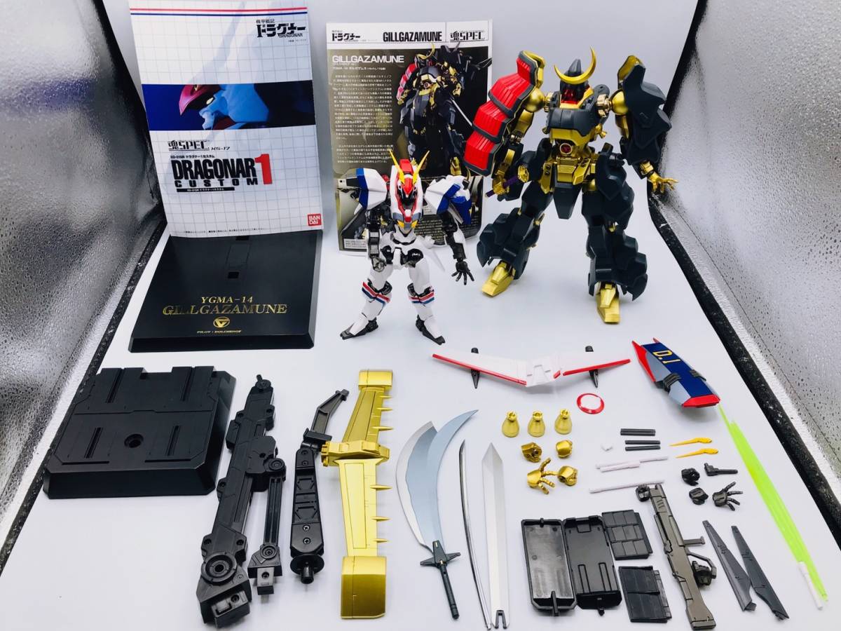 C04-066SYG//組成品 2点セット 魂SPEC YGMA-14 ギルガザムネ ドルチェ