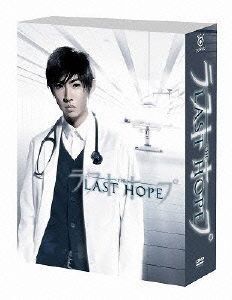 ラストホープ-完全版-DVD-BOX/相葉雅紀,多部未華子,田辺誠一