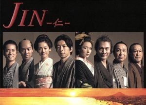 ＪＩＮ－仁－ ＢＤ－ＢＯＸ（Ｂｌｕ－ｒａｙ Ｄｉｓｃ）／映画・ドラマ