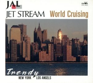 ＪＥＴ　ＳＴＲＥＡＭ／ニューヨークロサンゼルス／ジェット・ストリーム・オーケストラ_画像1