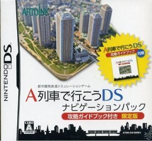 A ряд машина . line ..DS навигация упаковка | Nintendo DS