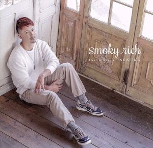 正規取扱店】 smoky rich 米倉利紀 fuz.co.zw