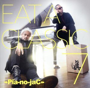 EAT A CLASSIC 7( the first times limitation record )(2DVD attaching )|-Pia-no-jaC-