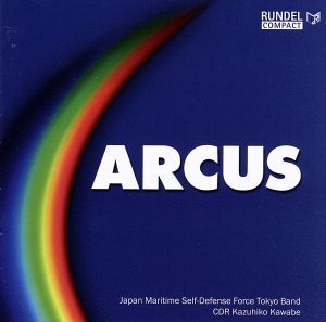 ＡＲＣＵＳ／海上自衛隊東京音楽隊,河邊一彦（ｃｏｎｄ）_画像1