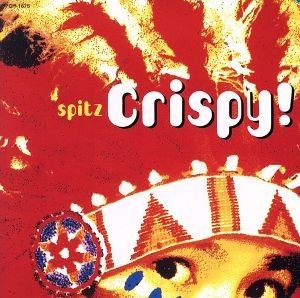 ＣＲＩＳＰＹ！／スピッツ_画像1