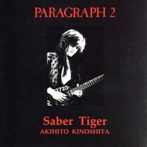 ＰＡＲＡＧＲＡＰＨ２／ＳＡＢＥＲ　ＴＩＧＥＲ_画像1