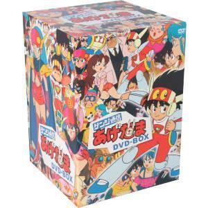 絶品】 ゲンジ通信あげだま ＤＶＤ－ＢＯＸ／アニメ か行