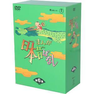 ma.. Япония прошлое . нет DVD-BOX no. 6 сборник | Kids варьете 
