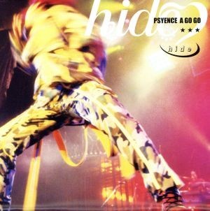 ＰＳＹＥＮＣＥ　Ａ　ＧＯ　ＧＯ／ｈｉｄｅ_画像1