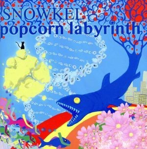 ｐｏｐｃｏｒｎ　ｌａｂｙｒｉｎｔｈ／シュノーケル_画像1