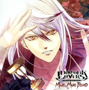 ＤＩＡＢＯＬＩＫ　ＬＯＶＥＲＳ　ＭＯＲＥ，　ＭＯＲＥ　ＢＬＯＯＤ　Ｖｏｌ．８　月浪カルラ　ＣＶ．森川智之（豪華版）／（アニメ／ゲー_画像1