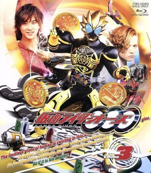 仮面ライダーＯＯＯ　Ｖｏｌｕｍｅ３（Ｂｌｕ－ｒａｙ　Ｄｉｓｃ）／キッズバラエティ,石ノ森章太郎（原作）,渡部秀,三浦涼介,高田里穂,中_画像1