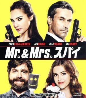 Ｍｒ．＆Ｍｒｓ．スパイ　ブルーレイ＆ＤＶＤ（Ｂｌｕ－ｒａｙ　Ｄｉｓｃ）／ガル・ガドット,ジョン・ハム,ザック・ガリフィアナキス,グレ_画像1