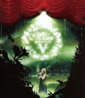 星空のライヴＶ　Ｊｕｓｔ　Ｂａｌｌａｄｅ　ＭＩＳＩＡ　ｗｉｔｈ　星空のオーケストラ２０１０（Ｂｌｕ－ｒａｙ　Ｄｉｓｃ）／ＭＩＳＩＡ_画像1