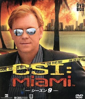 ＣＳＩ：マイアミ　コンパクト　ＤＶＤ－ＢＯＸ　シーズン９／デヴィッド・カルーソ,エミリー・プロクター,アダム・ロドリゲス_画像1