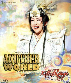 ＡＮＯＴＨＥＲ　ＷＯＲＬＤ／Ｋｉｌｌｅｒ　Ｒｏｕｇｅ（Ｂｌｕ－ｒａｙ　Ｄｉｓｃ）／宝塚歌劇団星組_画像1