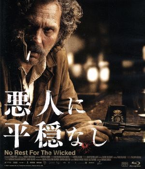 悪人に平穏なし（Ｂｌｕ－ｒａｙ　Ｄｉｓｃ）／ホセ・コロナード,ロドルフォ・サンチョ,エレナ・ミケル,エンリケ・ウルビス（監督、脚本）,_画像1