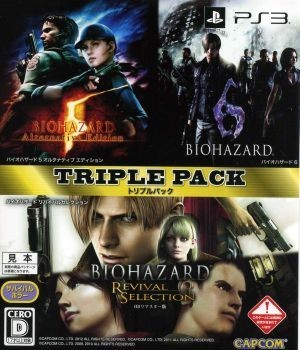 バイオハザード　ＴＲＩＰＬＥ　ＰＡＣＫ／ＰＳ３_画像1