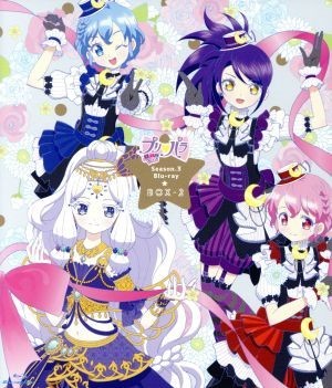 Ｐｒｉｐａｒａ　Ｓｅａｓｏｎ．３　Ｂｌｕ－ｒａｙ　ＢＯＸ－２（Ｂｌｕ－ｒａｙ　Ｄｉｓｃ）／タカラトミーアーツ（原作）,シンソフィア_画像1