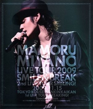 ＭＡＭＯＲＵ　ＭＩＹＡＮＯ　ＬＩＶＥ　ＴＯＵＲ　２００９～ＳＭＩＬＥ＆ＢＲＥＡＫ～（Ｂｌｕ－ｒａｙ　Ｄｉｓｃ）／宮野真守_画像1