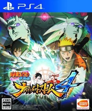 ＮＡＲＵＴＯ　－ナルト－　疾風伝　ナルティメットストーム４／ＰＳ４_画像1