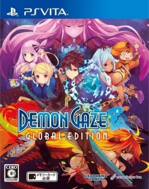 デモンゲイズ　Ｇｌｏｂａｌ　Ｅｄｉｔｉｏｎ／ＰＳＶＩＴＡ_画像1