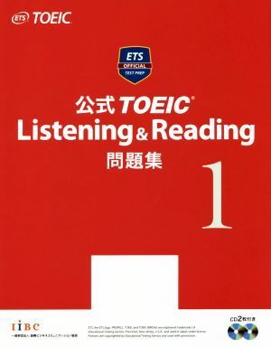 公式ＴＯＥＩＣ　Ｌｉｓｔｅｎｉｎｇ＆Ｒｅａｄｉｎｇ問題集(１)／Ｅｄｕｃａｔｉｏｎａｌ　Ｔｅｓｔｉｎｇ　Ｓｅｒｖｉｃｅ(著者)_画像1