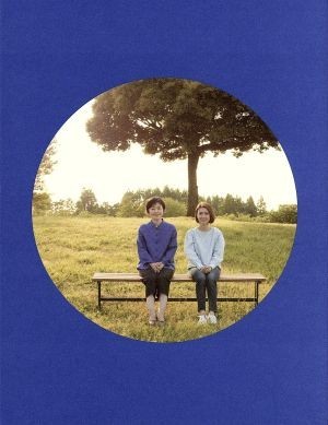 コートダジュールＮｏ．１０ ＤＶＤ－ＢＯＸ／小林聡美,大島優子,松たか子,金子隆博（音楽）の画像1