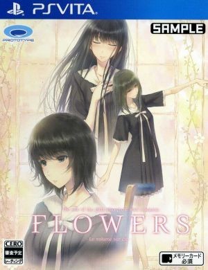 ＦＬＯＷＥＲＳ夏篇／ＰＳＶＩＴＡ_画像1