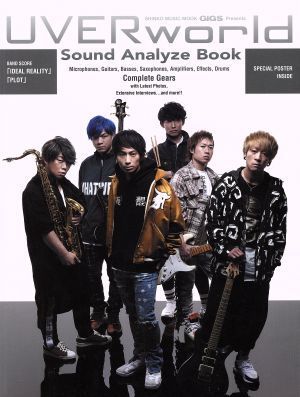 ＵＶＥＲｗｏｒｌｄ　Ｓｏｕｎｄ　Ａｎａｌｙｚｅ　Ｂｏｏｋ ＧｉＧＳ　Ｐｒｅｓｅｎｔ ＳＨＩＮＫＯ　ＭＵＳＩＣ　ＭＯＯＫ／シンコーミュ_画像1