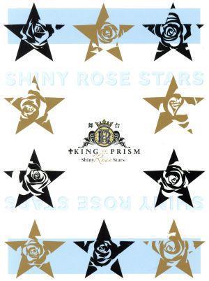 舞台ＫＩＮＧ　ＯＦ　ＰＲＩＳＭ－Ｓｈｉｎｙ　Ｒｏｓｅ　Ｓｔａｒｓ－／橋本祥平（一条シン）、小南光司（神浜コウジ）、杉江大志（速水ヒ_画像1