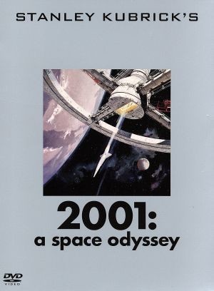 ２００１年宇宙の旅　ＤＶＤスペシャル・エディションＢＯＸ／キア・デュリア,ゲイリー・ロックウッド,ウィリアム・シルヴェスター,スタン_画像1