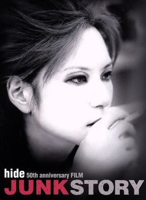 ｈｉｄｅ　５０ｔｈ　ａｎｎｉｖｅｒｓａｒｙ　ＦＩＬＭ「ＪＵＮＫ　ＳＴＯＲＹ」（Ｂｌｕ－ｒａｙ　Ｄｉｓｃ）／ｈｉｄｅ_画像1